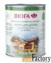 biofa 1075 (10 л 1007 black cofe )