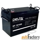 аккумуляторная батарея delta dt 12100