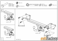 фаркоп оцинкованный bmw x1 e84 2009-2015 съемное крепление (без электр