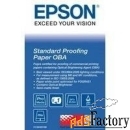 бумага epson c13s450188 бумага для цветопроб для плоттера матовая, рул