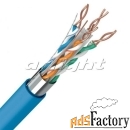 arlight кабель arl-ftp-pro-4pr-23awg-cat6-cu (305m), 305м