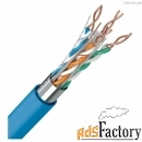 кабель arl-ftp-pro-4pr-23awg-cat6-cu (305m) - цена за 305 ед.