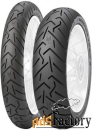 pirelli scorpion trail ii 180/55 r17 73w tl rear