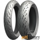 мотошина michelin road 5 gt 190/55 r17 75w