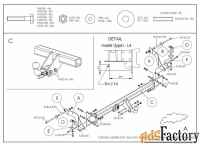 фаркоп оцинкованный citroen jumper 2006-, fiat ducato iii 2006-, peuge