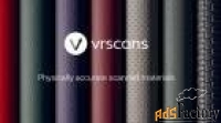 vrscans workstation short term rental (1 мес.), лицензии с 1 по 4 (за 