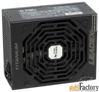 блок питания super flower leadex titanium 750w