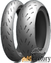 michelin power gp 180/55 zr17 73w tl rear