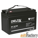 аккумуляторная батарея delta dt 12100