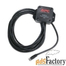 датчик apc nbes0301 netbotz spot fluid sensor - 15 ft.