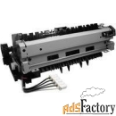 зип hp печь в сборе fuser assembly для lj m525, m521