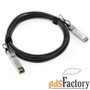 кабели прямого подключения (dac) ruckus 10g-sfpp-twx-0101