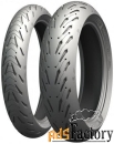 michelin road 5 trail 170/60 zr17 72w tl rear