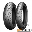 шины michelin pilot road 4 trail 170/60/r17 72v