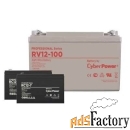 батарея для ups cyberpower rv12-100