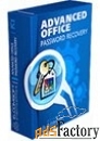 elcomsoft advanced office password recovery professional edition арт.