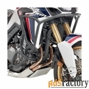 верхние дуги kappa knh1144 honda crf1000l africa twin 2016-2019