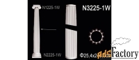 колонна из полиуретана n3225-1w perfect - декоративная лепнина
