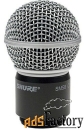 shure rpw112 сменная беспроводная голова sm58 для передатчика