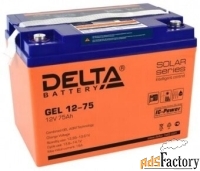 аккумуляторная батарея delta gel 12-75