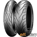 мотошина michelin commander ii 120/70 r19 60w