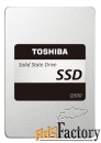 твердотельный накопитель toshiba hdts748ezsta