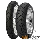 мотошины 190/55 r17 pirelli scorpion trail ii 75w задняя (rear) tl