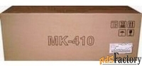 комплект для обслуживания kyocera mk-410 для km-1620/1635/1650/2020/20