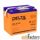 аккумуляторная батарея delta gel 12-85