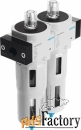 комбинация фильтров тонкой очистки festo lfmba-3/8-d-mini-da