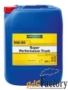 моторное масло ravenol super performance truck 5w-30 20 л