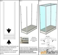 витрина из профиля с подиумом (cтенка стекло) цвет бук 150x90x50см (ар