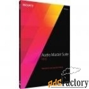 audio master suite mac 3 - esd site license 05-99