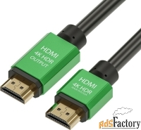 кабель greenconnect gcr-51018