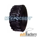 шины шина 31x15.50-15 8pr maxam t601 tl