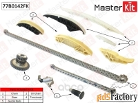 k звездочка masterkit арт. 77b0142fk