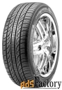 автомобильная шина pirelli p zero nero all season 275/40 r19 105h всес