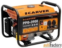 бензиновый генератор carver ppg-3900 (2900 вт)