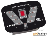 robe dmx control 24 ct контроллер dmx, 24 канала управления