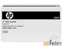 комплект закрепления тонера hewlett packard (hp) quot;color laserjet f