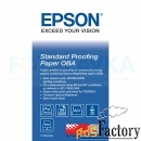 450190 фотобумага epson standard proofing paper oba a3+ (100 листов) (