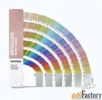 pantone metallics coated 2019, gg1507a