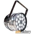 светодиодный par прожектор euro dj led par 64-9w25