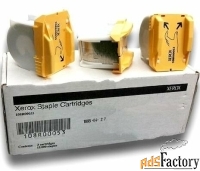 скрепки xerox (108r00053)