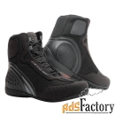 мотокроссовки dainese motorshoe d1 dwp 685 black/black/anthracite 42