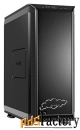 компьютерный корпус be quiet dark base 900 black