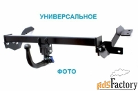 фаркоп для citroen c4,хб.,2004-2006,2007-2010/citroen ds4, 2011-2016/p