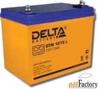 delta dtm 1275 l