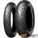 мотошина dunlop sportmax roadsmart iii 190/60 r17 78w