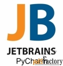 подписка (электронно) jetbrains pycharm (12 мес)